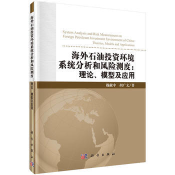 ����ʯ��Ͷ�Y�h(hu��n)��ϵ�y(t��ng)�������L(f��ng)�U(xi��n)�y(c��)�ȣ���Փ��ģ�ͼ���(y��ng)��