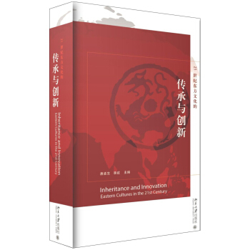 21���o(j��)�|���Ļ��Ă����c��(chu��ng)��