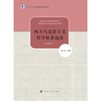 �����R��˼���x�܌Wԭ���x�x(��2��)