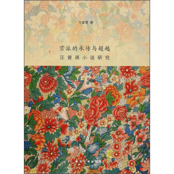 ���ɵĳЂ��c��Խ:������С�f(shu��)�о�