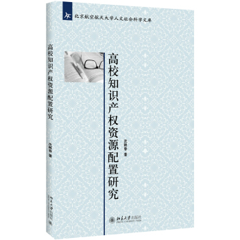 ��У֪�R(sh��)�a(ch��n)��(qu��n)�YԴ�����о�