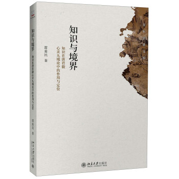 ֪�R(sh��)�c����