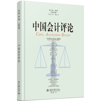 �Ї�(gu��)��(hu��)Ӌ(j��)�u(p��ng)Փ����14����3�ڣ�