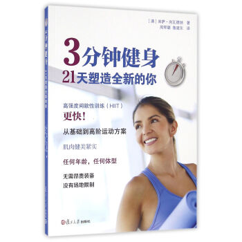 3��犽�����21������ȫ�µ���