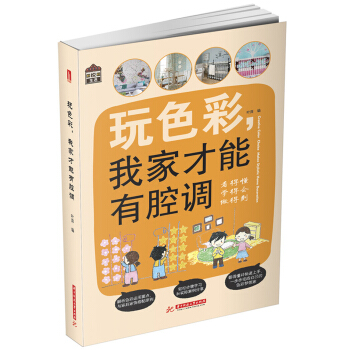 ��ɫ�����ҼҲ�����ǻ�{(di��o)