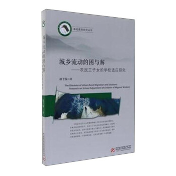 ���l(xi��ng)����(d��ng)�����c�⡪���r(n��ng)����Ů�ČW(xu��)У�m��(y��ng)�о�