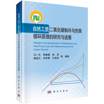 ��Ȼ���|(zh��)������̼�����c���ѭ�h(hu��n)ԭ�����о��c�M(j��n)չ