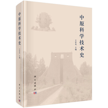 ��ԭ�ƌW���gʷ