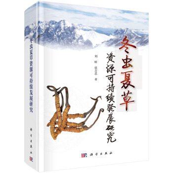 ���x�Ĳ��YԴ�ɳ��m(x��)�l(f��)չ�о�