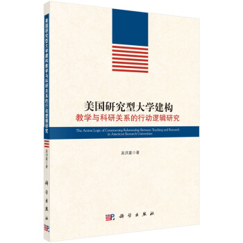 �����о��ʹ�W(xu��)����(g��u)�̌W(xu��)�c�����P(gu��n)ϵ���Є�(d��ng)߉݋�о�