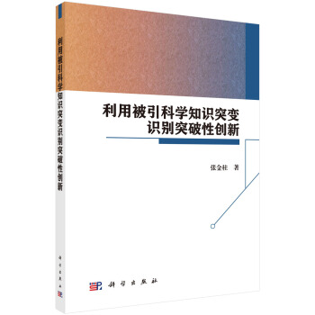 ���ñ����ƌW(xu��)֪�Rͻ׃�R�eͻ���Ԅ�(chu��ng)��