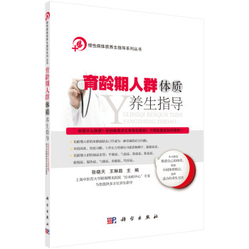 ���g����Ⱥ�w�|(zh��)�B(y��ng)��ָ��(d��o)