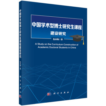 �Ї��W(xu��)�g(sh��)�Ͳ�ʿ�о����n�̽��O(sh��)�о�