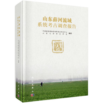 ɽ�|Ѧ������ϵ�y(t��ng)�����{(di��o)����