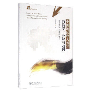 �Ї��؅^(q��)��������׃���ֽ��c���򣺻��ڲ�ͬ�������о�