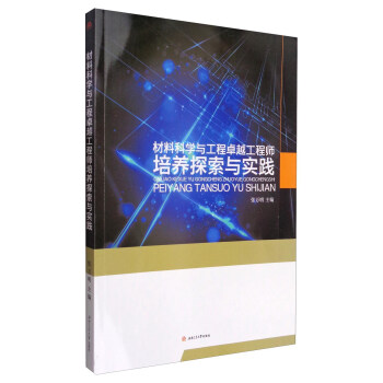 ���ϿƌW(xu��)�c����׿Խ���̎����B(y��ng)̽���c��(sh��)�`