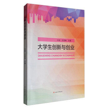 ��W(xu��)����(chu��ng)���c��(chu��ng)�I(y��)