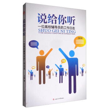 �f(shu��)�o�� ����һλ��У�o��(d��o)�T�Ĺ�����־