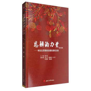 ˼����������ڶ�݋�������о���˼��������Փ�nՓ�ļ�