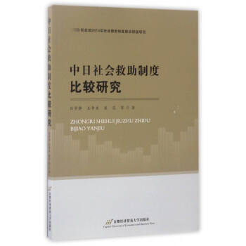 ������������ƶȱ��^�о�