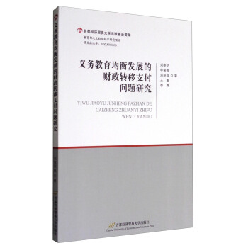 �x��(w��)��������l(f��)չ��ؔ(c��i)���D(zhu��n)��֧�����}�о�