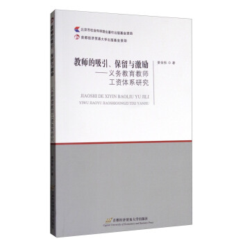 �̎��������������c������x��(w��)�����̎����Y�wϵ�о�