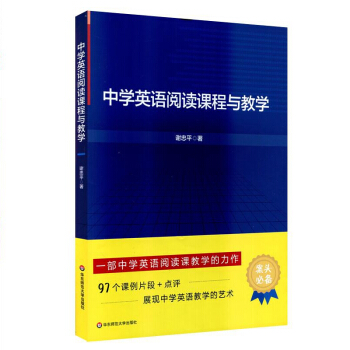 �ЌW(xu��)Ӣ�Z��x�n���c�̌W(xu��)