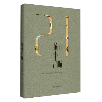 �P(y��ng)��21ζ