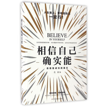 �����Լ��_���� �����ǳɹ��Ļ�ʯ