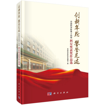 ��(chu��ng)����݆ �ʵ����E-�Ї��ƌWԺ��ʮ�Čÿ��Ǫ��@����Ʒ�x