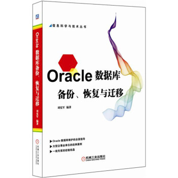 Oracle��(sh��)��(j��)��(k��)��ݡ��֏�(f��)�c�w��