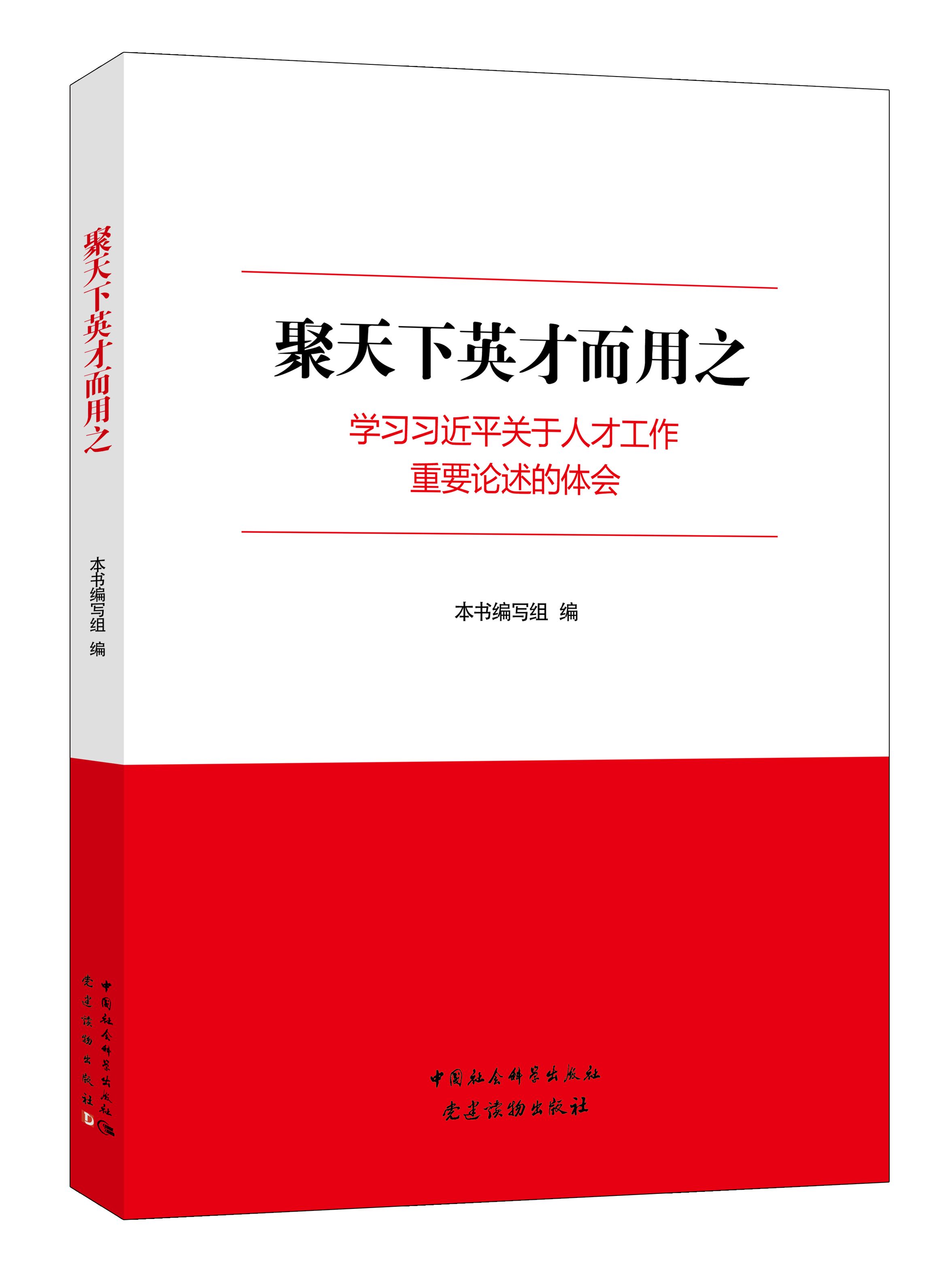 ������Ӣ�Ŷ���֮���W(xu��)��(x��)��(x��)��ƽ�P(gu��n)���˲Ź�����ҪՓ�����w��