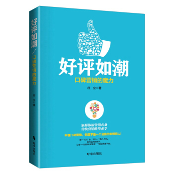 ���u(p��ng)�糱���ڱ��I(y��ng)�N��ħ��