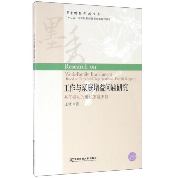 �����c��ͥ���憖(w��n)�}�о�:���ڸ�֪�ĽM����֧ͥ��