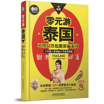 ��Ԫ��̩��