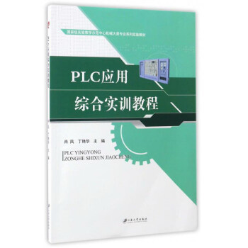 PLC��(y��ng)�þC�ό�(sh��)Ӗ(x��n)�̳�/���Ҽ�(j��)��(sh��)�(y��n)�̌W(xu��)ʾ�����ęC(j��)е����I(y��)ϵ�Ќ�(sh��)�(y��n)�̲�