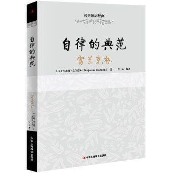 ������(l��)־��(j��ng)�䣺���ɵĵ䷶ ���m����