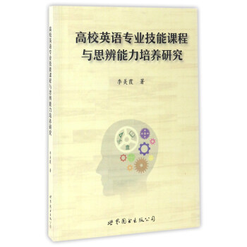 ��УӢ�Z���I(y��)�����n���c˼���������B(y��ng)�о�