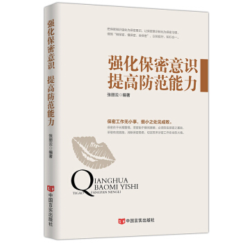 ��(qi��ng)���������R(sh��) ��߷������� ���D�İ棩