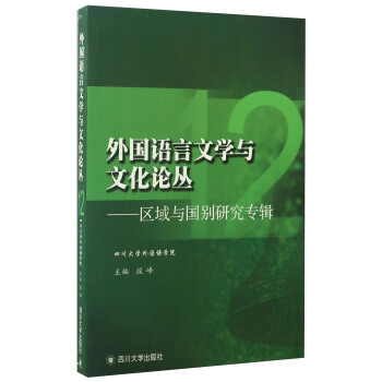 ���(gu��)�Z(y��)���ČW(xu��)�c�Ļ�Փ�����^(q��)���c��(gu��)�e�о���(zhu��n)݋