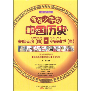 ���o������Ї�(gu��)�vʷ�����ҟo�ȣ��壩����ǰʢ�����ƣ�