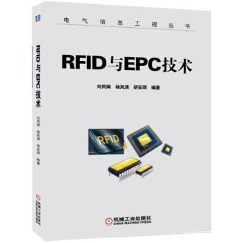 RFID�cEPC���g(sh��)