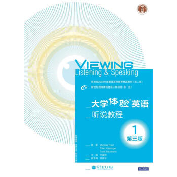 ��W(xu��)�w�(y��n)Ӣ�Z �f�̳�1����3�棩/��ʮ���塱��ͨ�ߵȽ������Ƈ��Ҽ�Ҏ(gu��)���̲ģ�����P1����