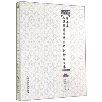 ��ʮ�����x�W(xu��)��(gu��)�H�W(xu��)�g(sh��)��ӑ��(hu��)Փ�ļ�