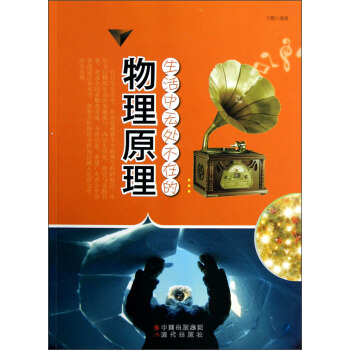 �����Пo̎���ڵ�����ԭ��