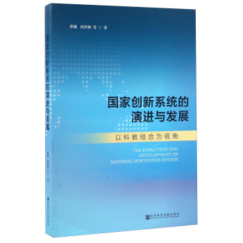 ���҄�(chu��ng)��ϵ�y(t��ng)�����M�c�l(f��)չ���Կƽ̽Y(ji��)�Ϟ�ҕ��