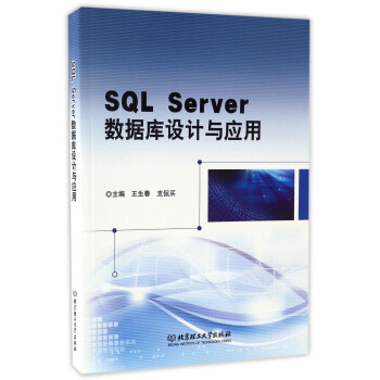 SQL Server��(sh��)��(j��)��(k��)�O(sh��)Ӌ(j��)�c��(y��ng)��