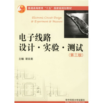 ��Ӿ�·�O(sh��)Ӌ(j��)����(sh��)�(y��n)���yԇ����3�棩