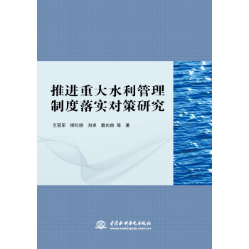 ���M�ش�ˮ�������ƶ��䌍�����о�