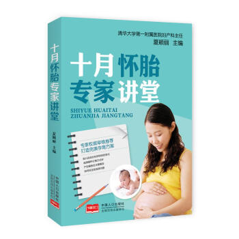 ʮ��̥�����v��